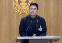 “สหัสวัต คุ้มคง” สส.พรรคประชาชน เสนอเร่งสร้างความชัดเจนการเลือกตั้งบอร์ดประกันสังคม 27 ก.ย. 69