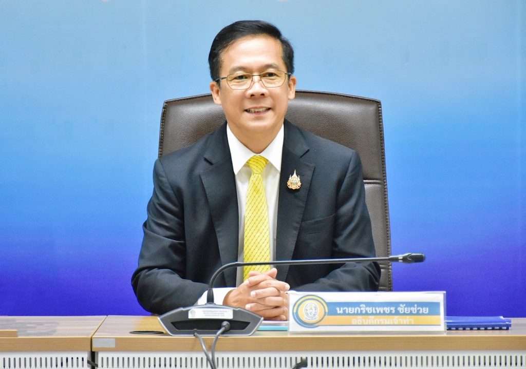 กริชเพชร ชัยช่วย