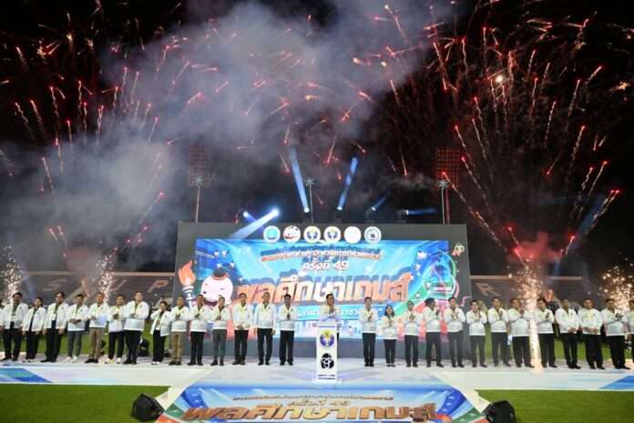 กีฬามหาวิทยาลัยการกีฬาแห่งชาติ กีฬามหาวิทยาลัยการกีฬาแห่งชาติ