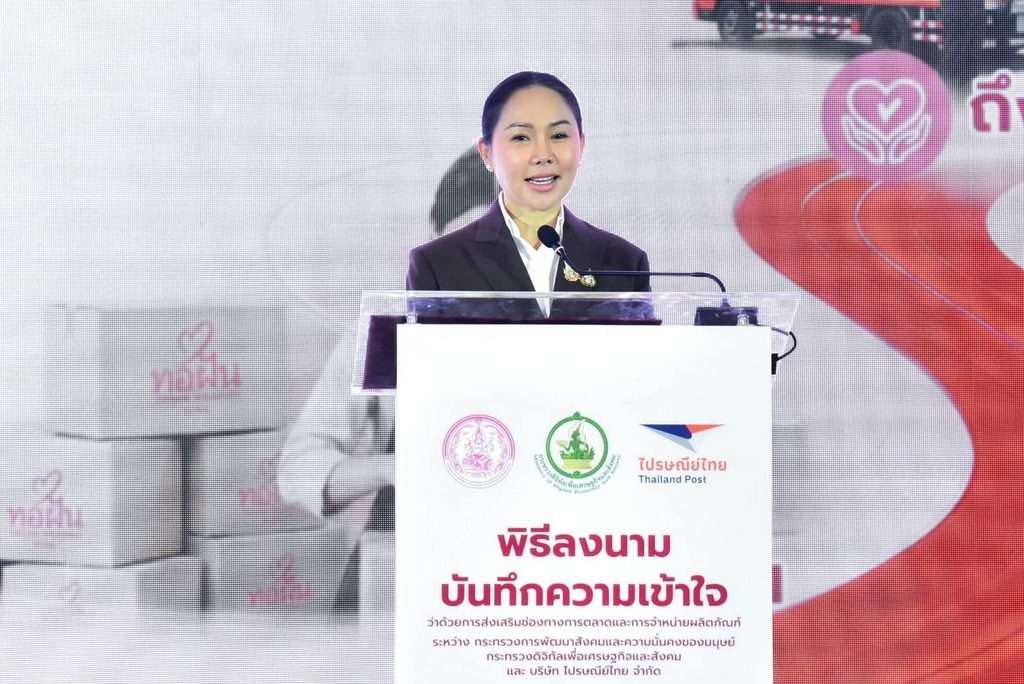 ชนก จันทาทอง