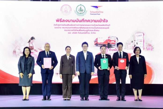 ชนก จันทาทอง เวที ชนก จันทาทอง