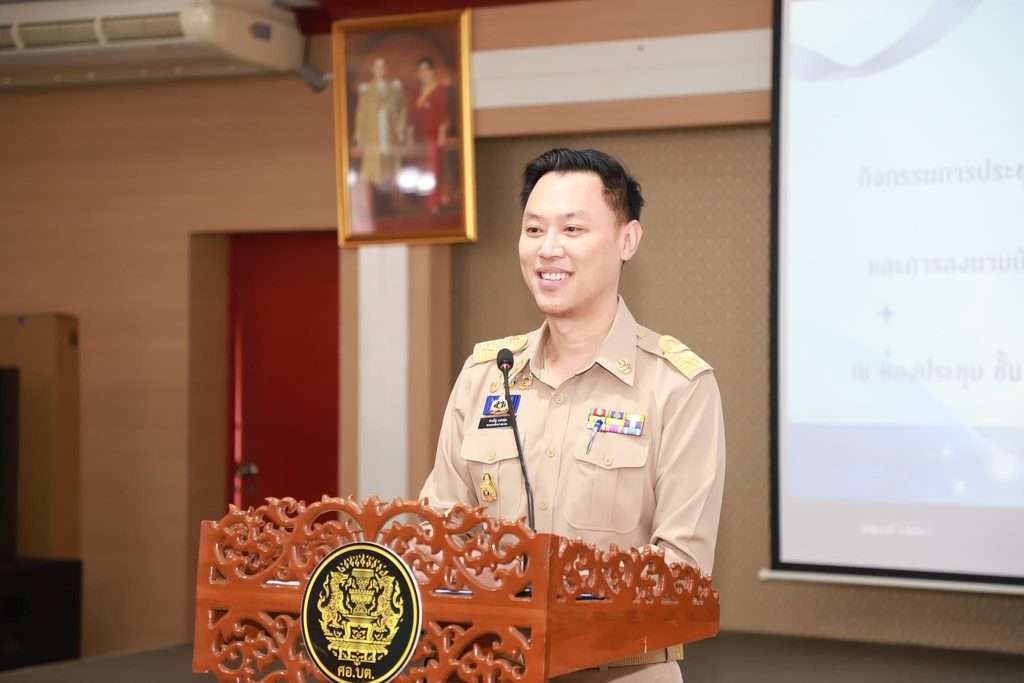 ชนธัญ