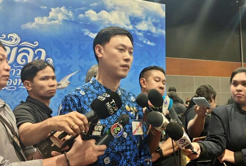 ชนธัญ แสงพุ่ม