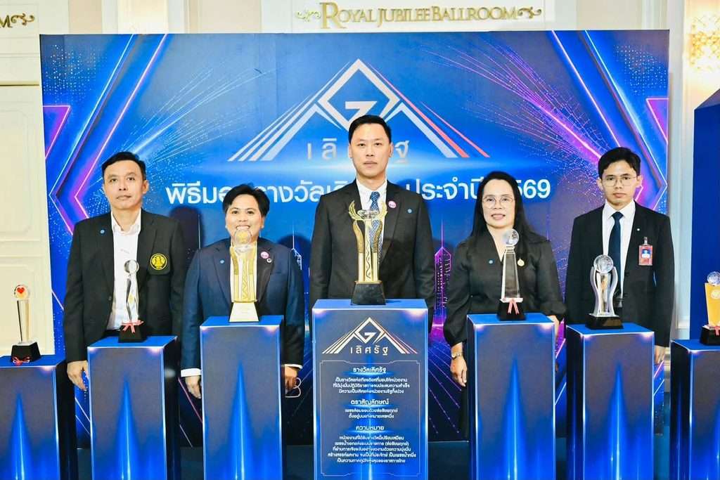 ชนธัญ แสงพุ่ม รับรางวัลเลิศรัฐ