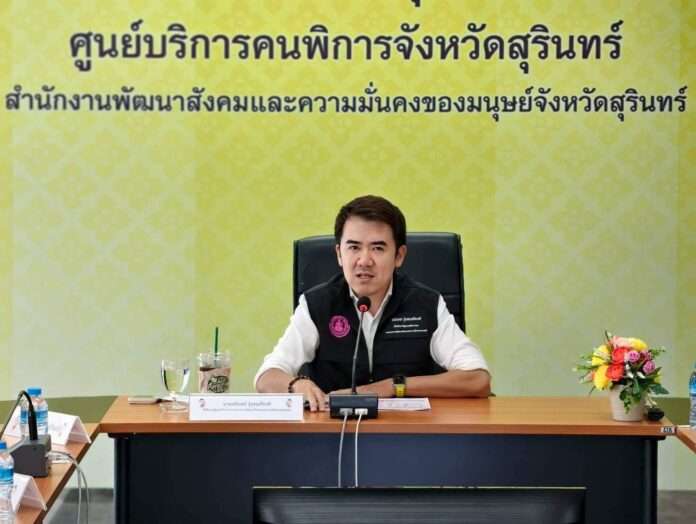 ชนินทร์ รุ่งธนเกียรติ ชนินทร์ รุ่งธนเกียรติ