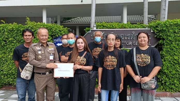 ชาวออมทอง จเรตำรวจ สุรีย์ญา แสงรอด