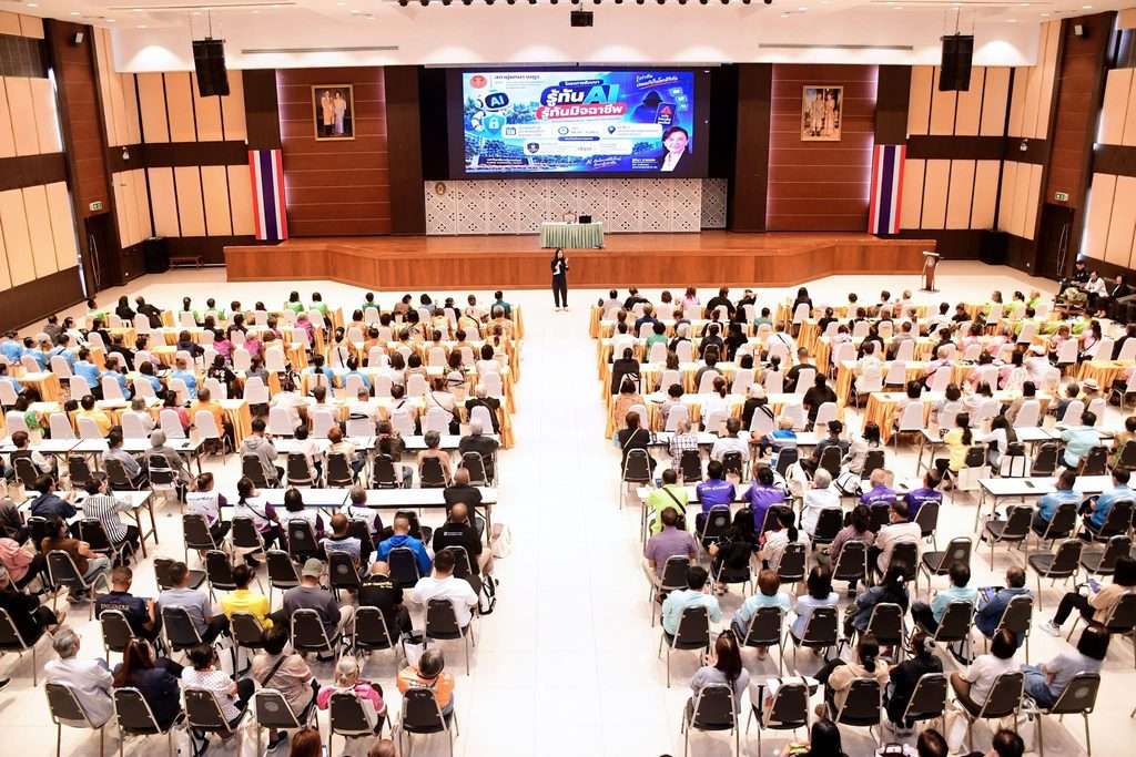 ฐิติมา ฉายแสง