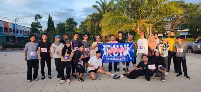 พรรณิการ์ วานิช รอมฎอน ปันจอร์ พรรณิการ์ วานิช รอมฎอน ปันจอร์