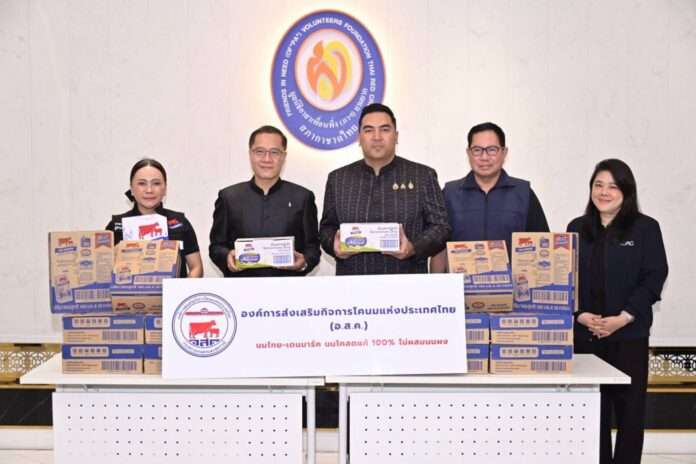 วัชระพล ขาวขำ มอบนม วัชระพล ขาวขำ