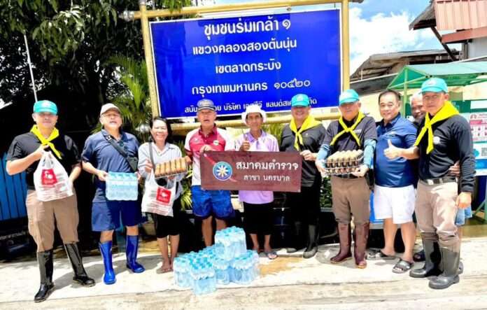 สมาคมตำรวจ ช่วยน้ำท่วม สมาคมตำรวจ ช่วยน้ำท่วม