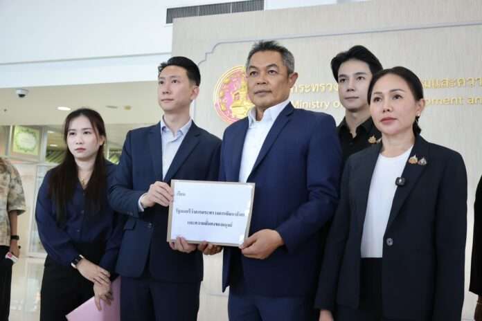 อริย์ธัช วรโรจน์เจริญเดช ยื่น นส. อริย์ธัช วรโรจน์เจริญเดช