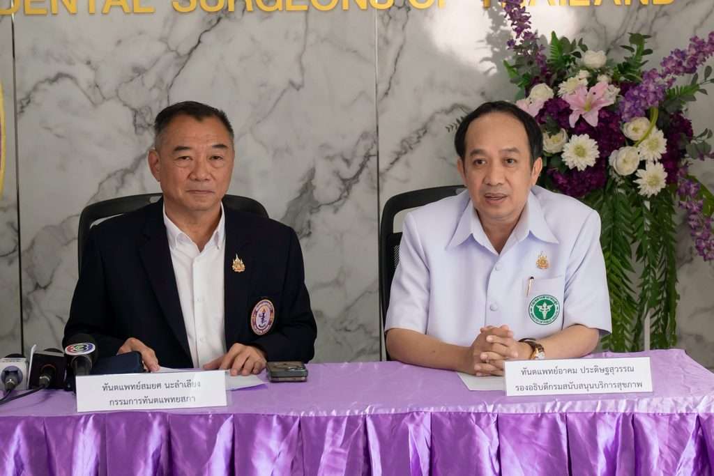 อาคม ประดิษฐสุวรรณ