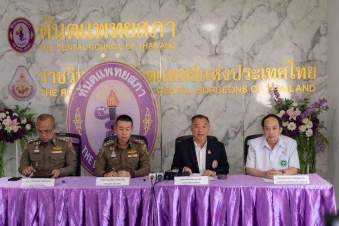 อาคม ประดิษฐสุวรรณ ปก อาคม ประดิษฐสุวรรณ