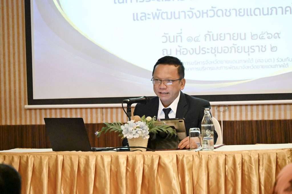 เชิด อักษรรัตน์