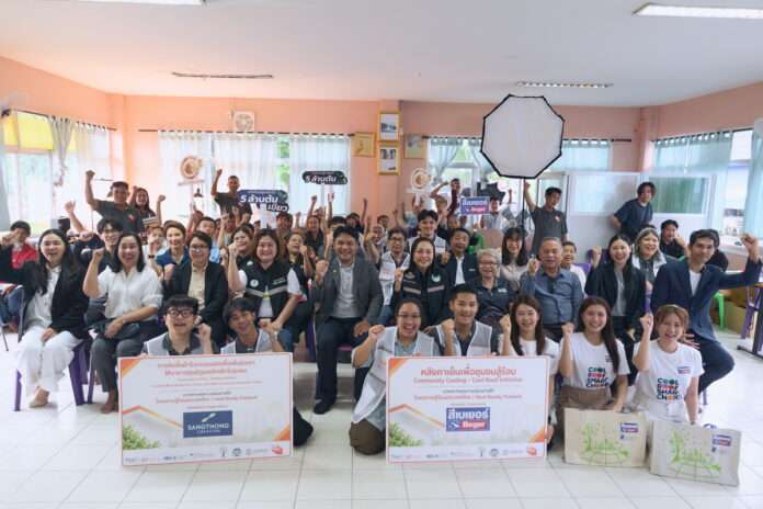 เบเยอร์ Heat ready หมู่ เบเยอร์ Heat ready