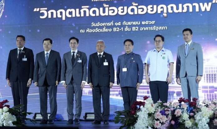 โสถณ ซารัมย์