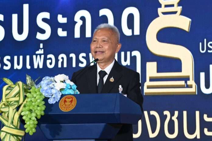 โสภณ ซารัมย์ โสภณ ซารัมย์