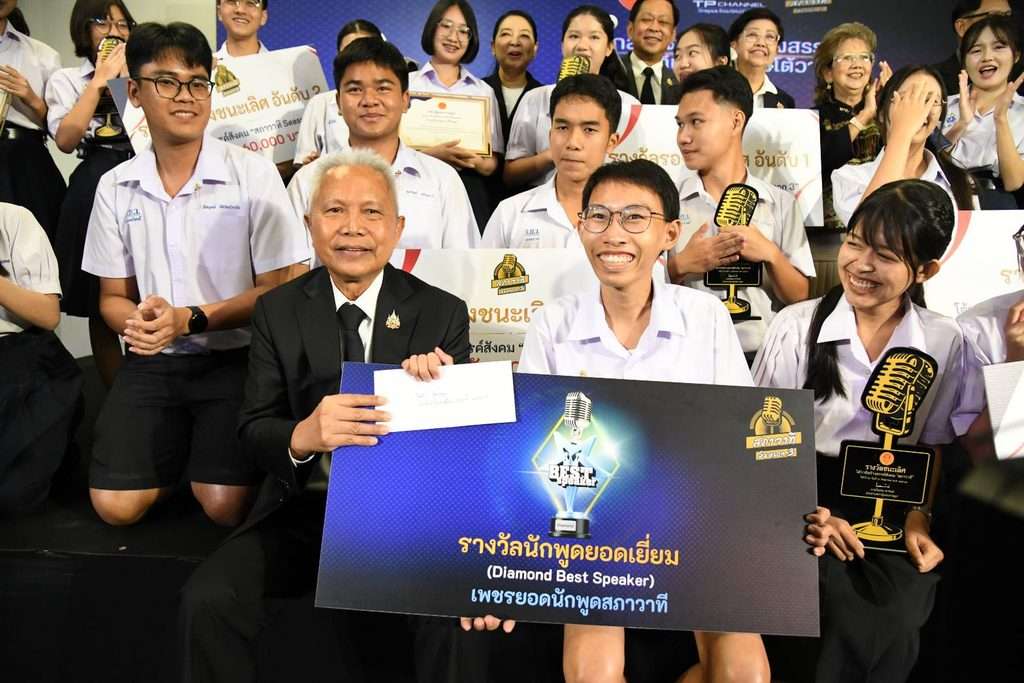 โสภณ ซารัมย์ นักเรียน