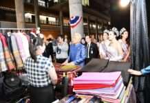 “โสภณ” เปิดพื้นที่รัฐสภา ส่งเสริมวิสาหกิจชุมชน-ผู้ประกอบการท้องถิ่น อวดเสน่ห์ผ้าไหมไทย ยันสภาเป็นของประชาชน