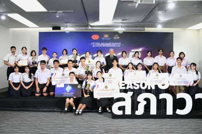 โสภณ ซารัมย์ เตรียมอุดม โสภณ ซารัมย์ เตรียมอุดม