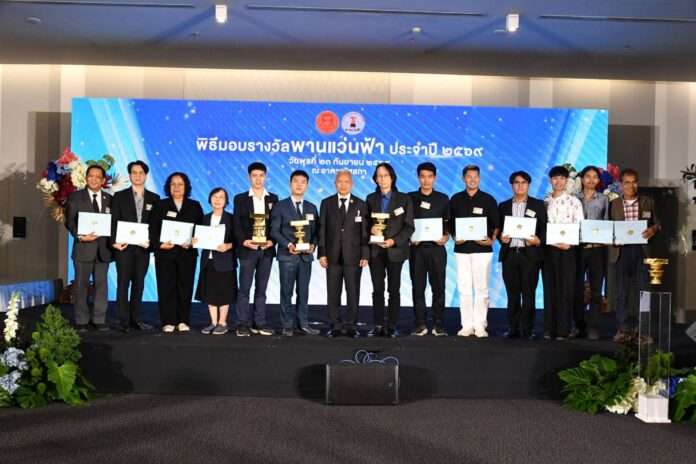 โสภณ แว่นฟ้า โสภณ รางวัลแว่นฟ้า