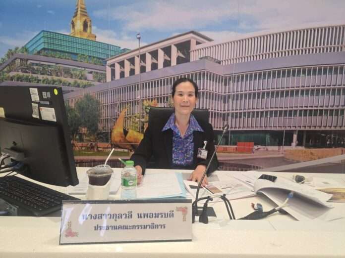 กุลวลี