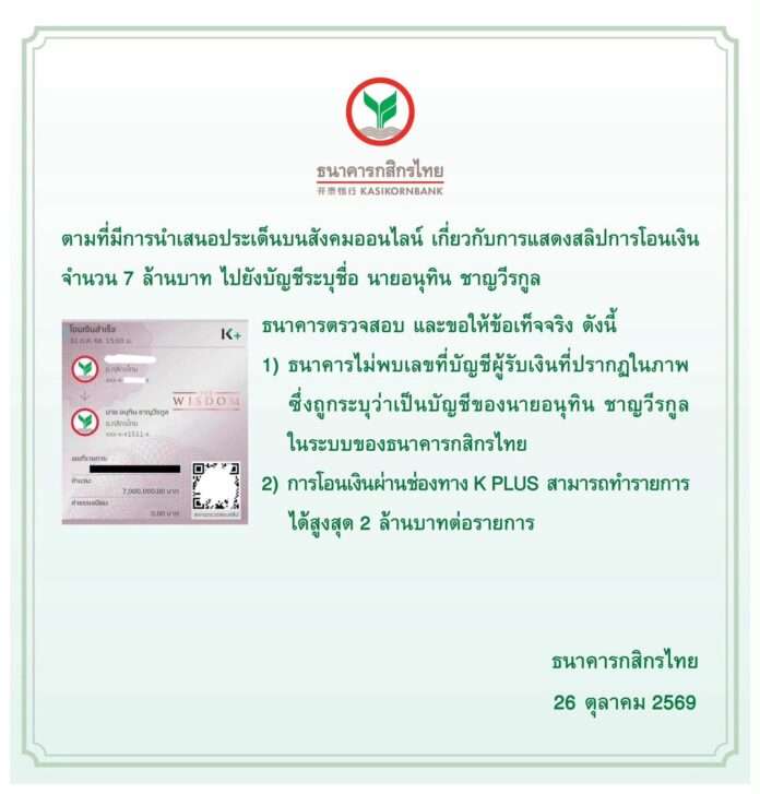 1792989412123