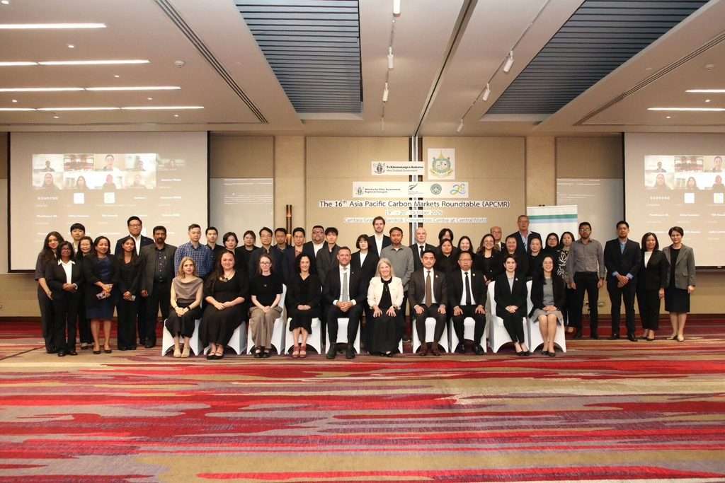 APCMR 16th