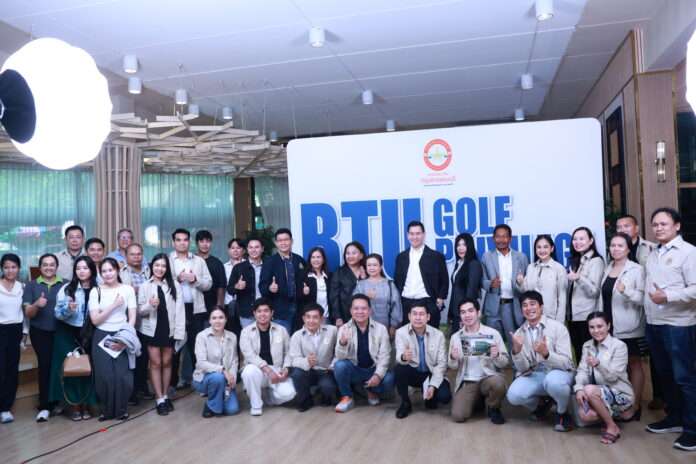 BTU Golf Privilege ปก BTU Golf Privilege
