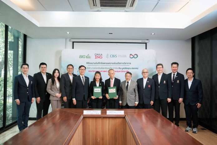 CFO Talent Pipeline Program 2026 CFO Talent Pipeline Program 2026