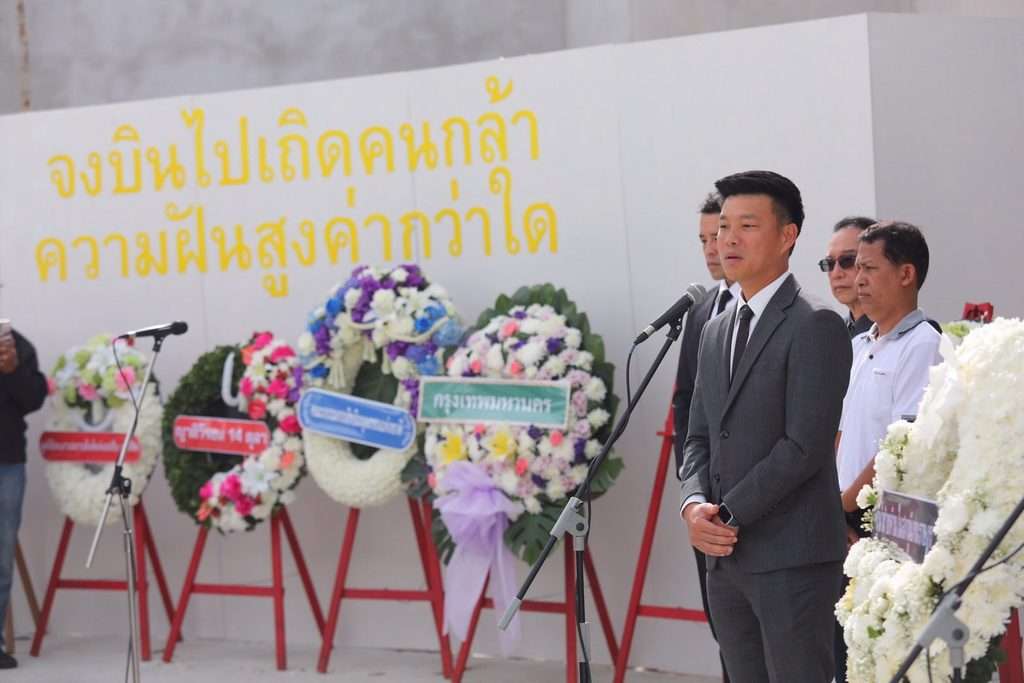 ณัฐพงษ์ เรืองปัญญาวุฒิ