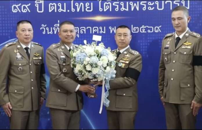 Screenshot_20261001_125149_LINE