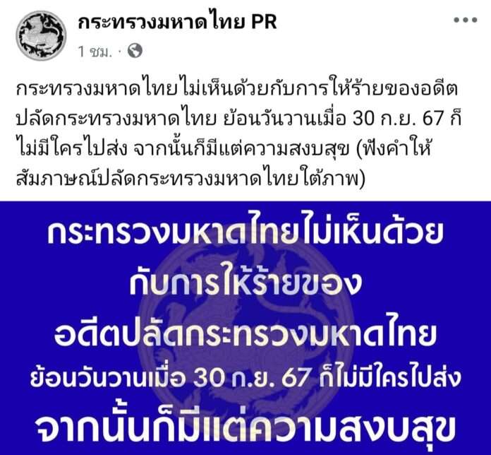 Screenshot_20261013_145950_Facebook