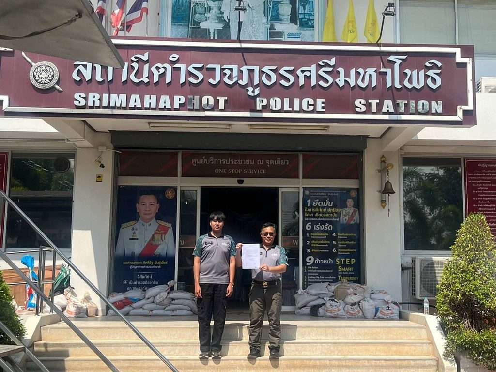 คพ. แจ้งความ