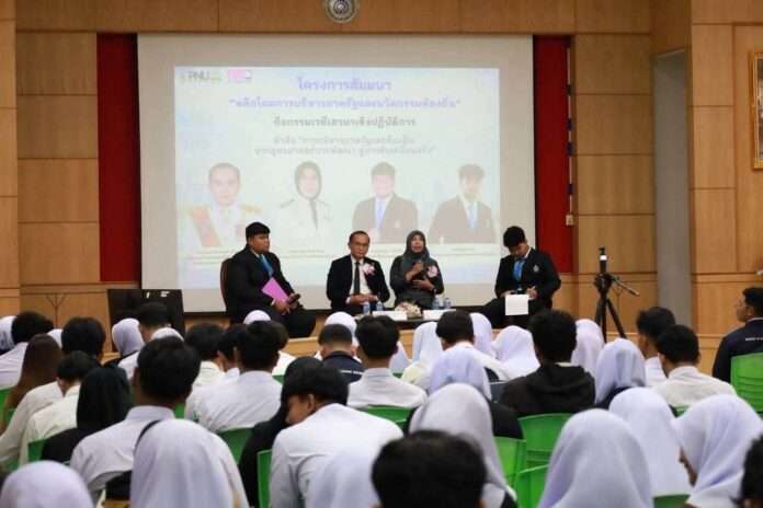 จักรพงษ์ อภิมหาธรรม เสวนา มนร. เวที จักรพงษ์ อภิมหาธรรม เสวนา มนร.