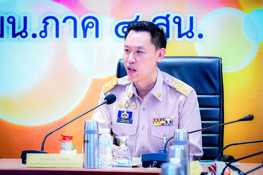 ชนธัญ แสงพุ่ม