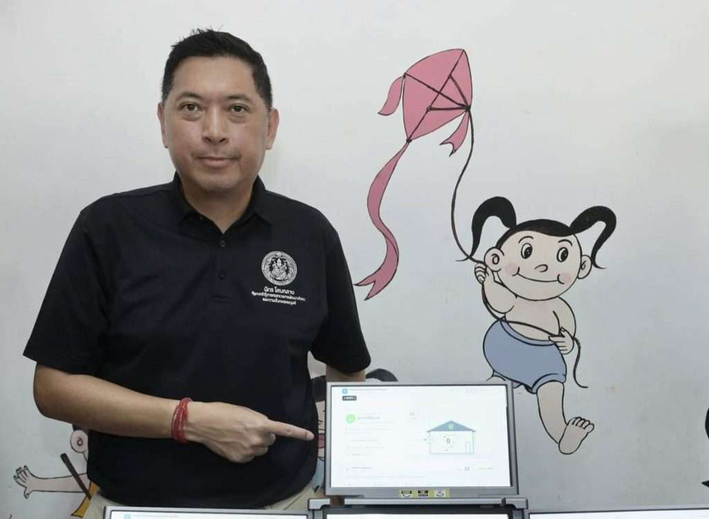 นิกร โสมกลาง