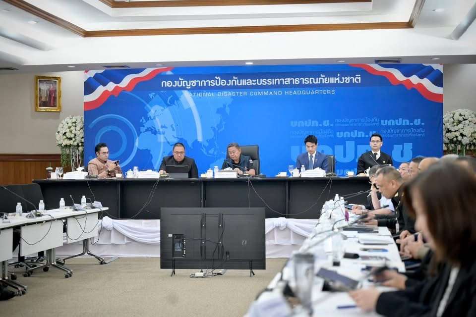 บกปภ.ช.