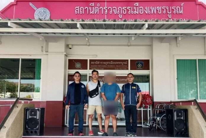 ป.ป.ท. - ตำรวจ รวบ อดีตปลัด อบต.คลองกระจัง ป.ป.ท. - ตำรวจ รวบ อดีตปลัด อบต.คลองกระจัง