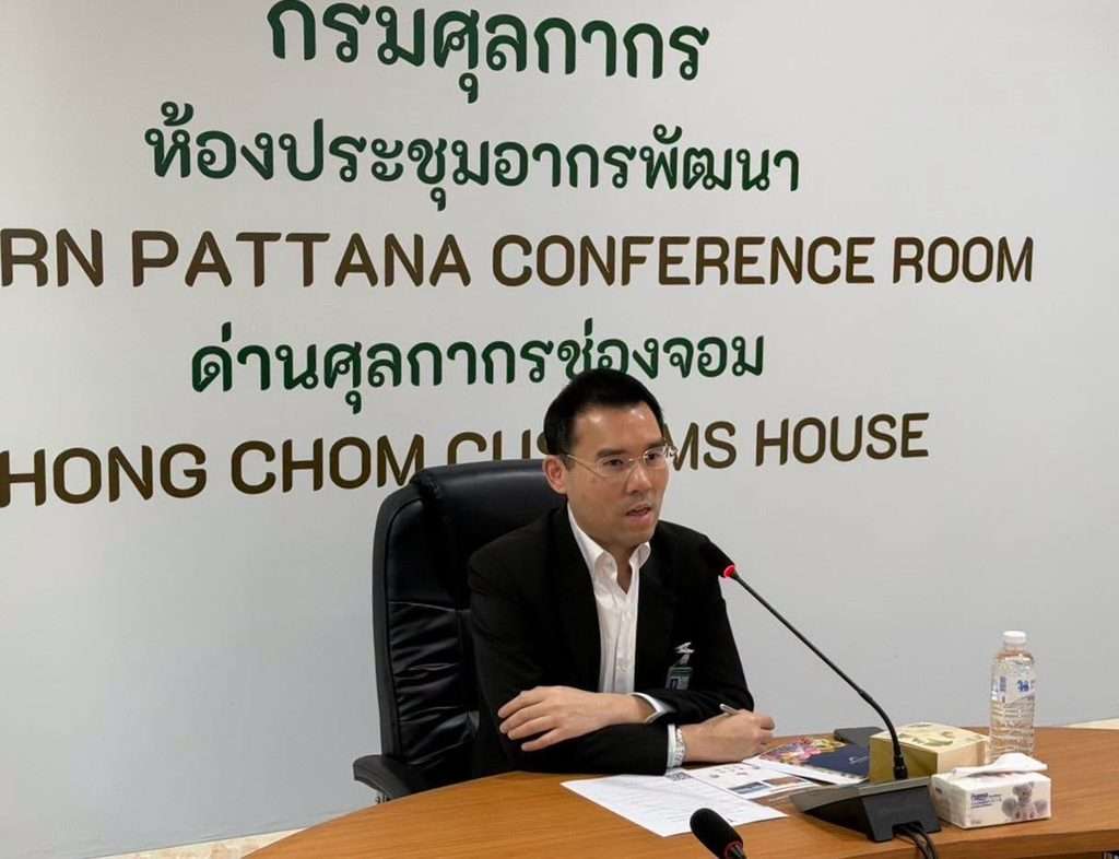 ประสิทธิ์ ดีจงเจริญ