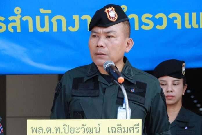 ปิยะวัฒน์ เฉลิมศรี