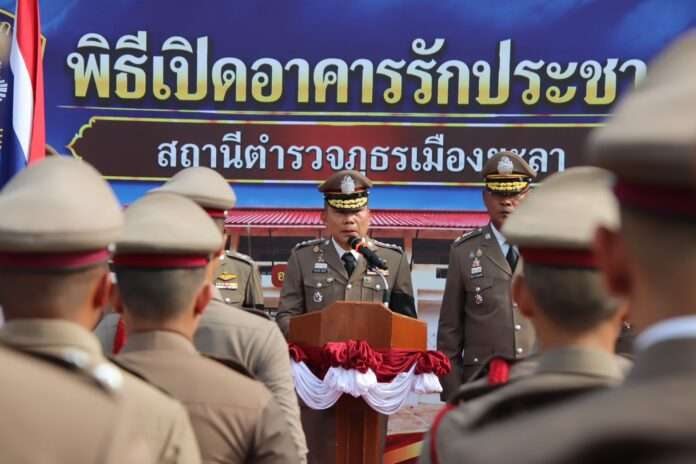 ปิยะวัฒน์ เฉลิมศรี เปิดอาคารรักประชา ปิยะวัฒน์ เฉลิมศรี เปิดอาคารรักประชา