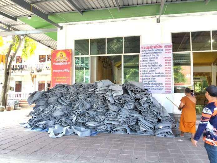 พรม ถวายวัด พรม ถวายวัด