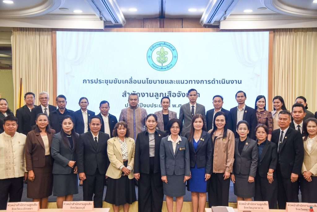ลิณธิภรณ์