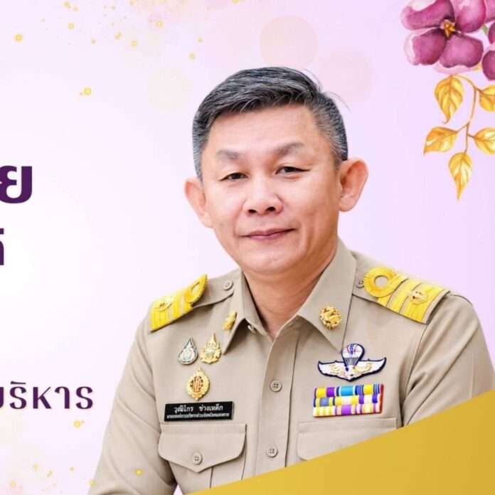 วุฒิไกร ช่างเหล็ก วุฒิไกร ช่างเหล็ก
