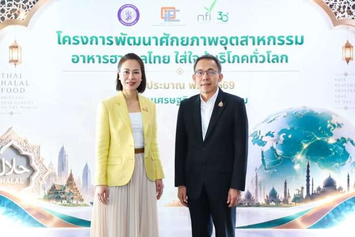ศุภกิจ บุญศิริ ไปยดา หาญชัยสุขสกุล ศุภกิจ บุญศิริ ไปยดา หาญชัยสุขสกุล