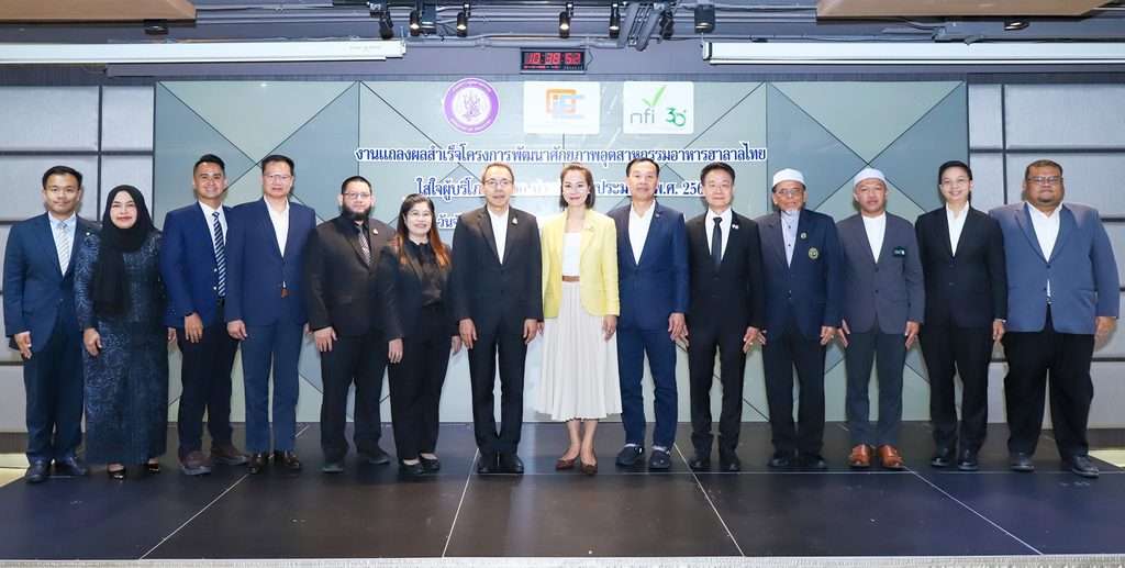 ศุภกิจ บุญศิริ ไปยดา หาญชัยสุขสกุล