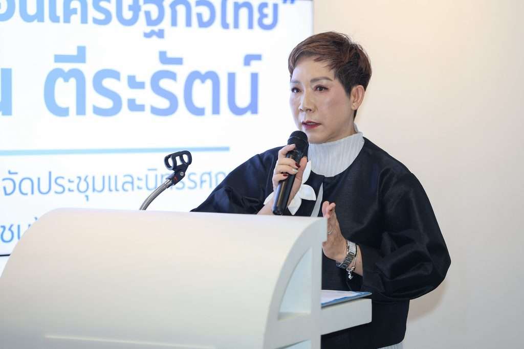 ศุภวรรณ ตีระรัตน์