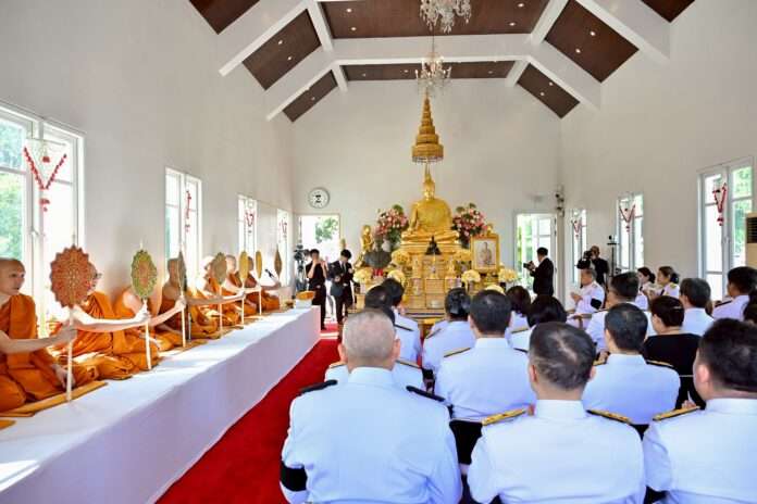 สวดมนต์ ร.9