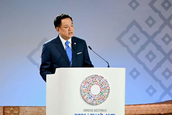อนุทิน IMF-World Bank 2026 อนุทิน IMF-World Bank 2026